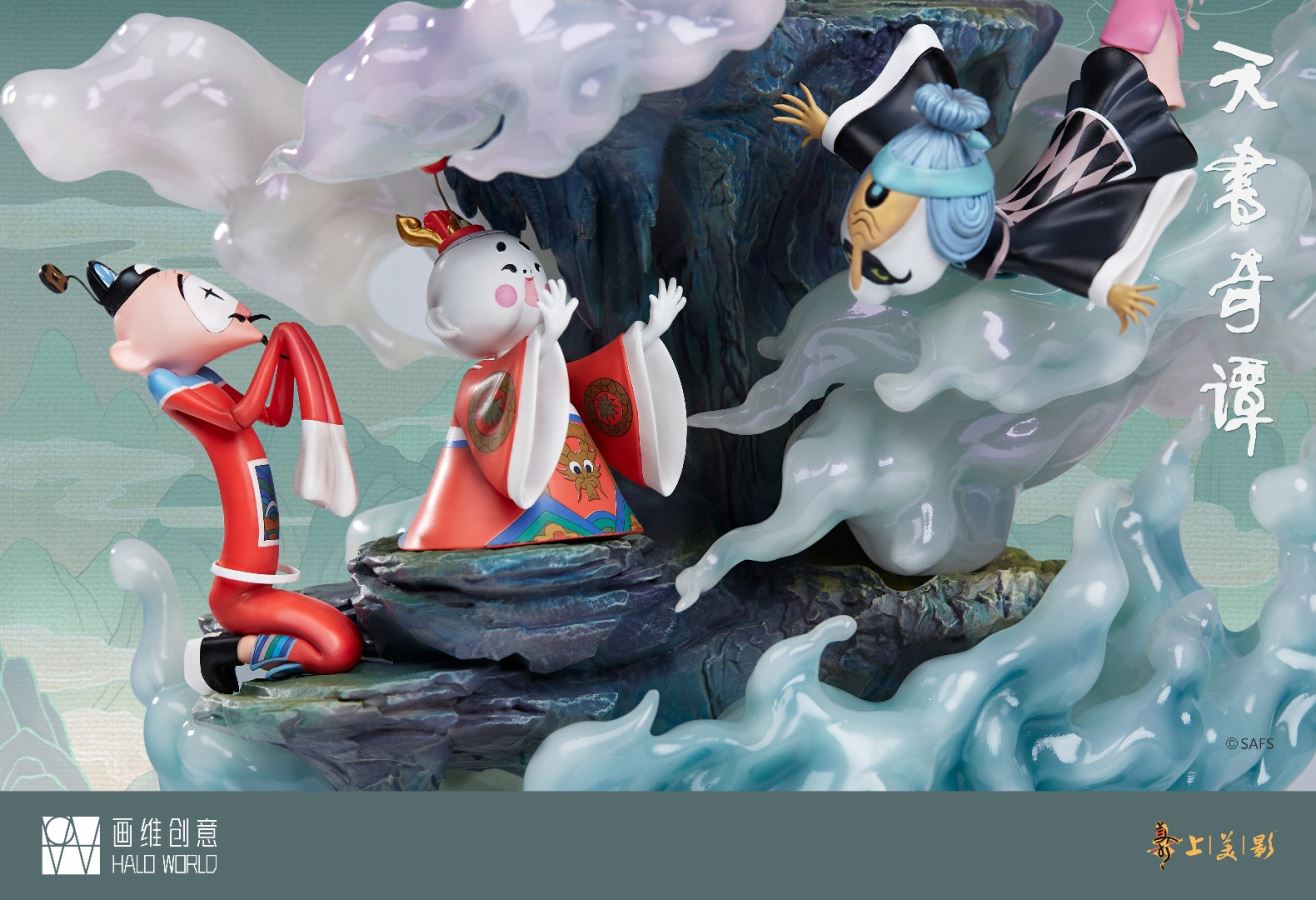 world Legend of Sealed Book