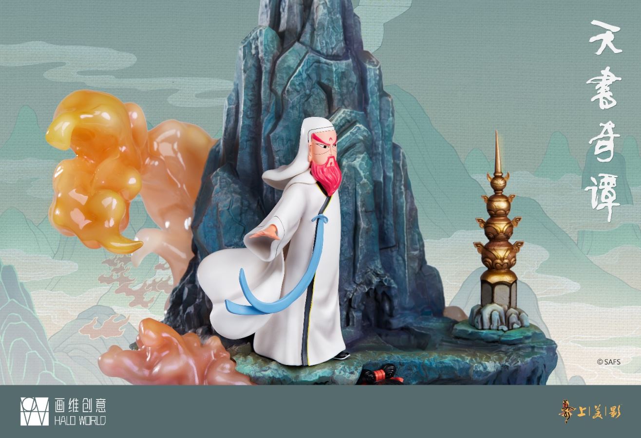 world Legend of Sealed Book