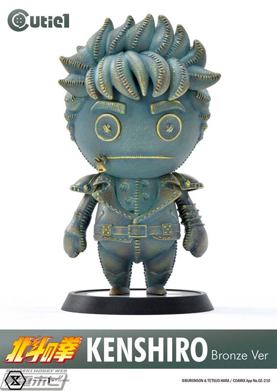 Cutie 1 Fist of the North Star Kenshiro, Raoh, Jagi