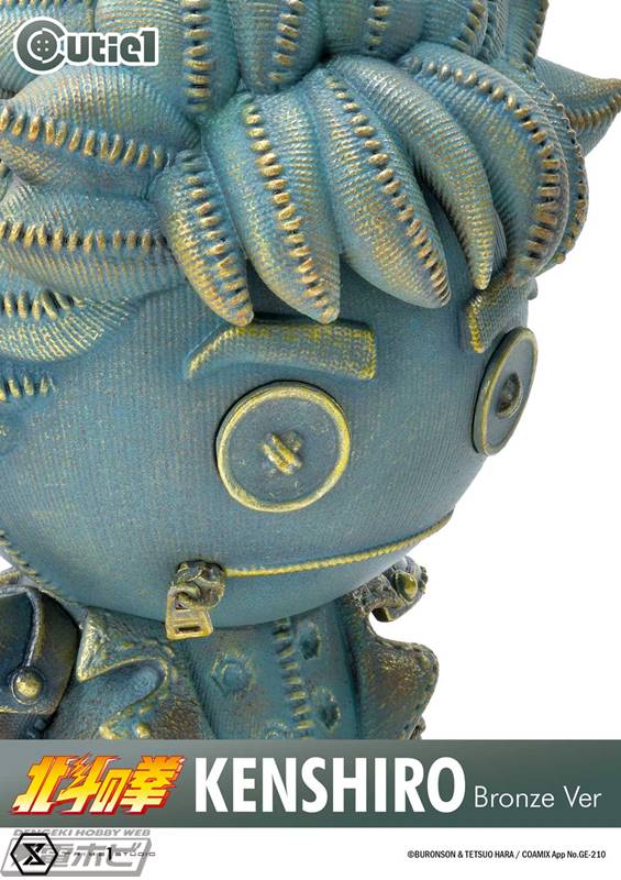 Cutie 1 Fist of the North Star Kenshiro, Raoh, Jagi