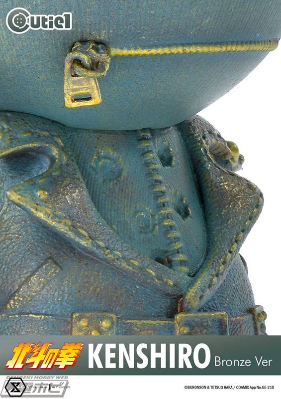 Cutie 1 Fist of the North Star Kenshiro, Raoh, Jagi