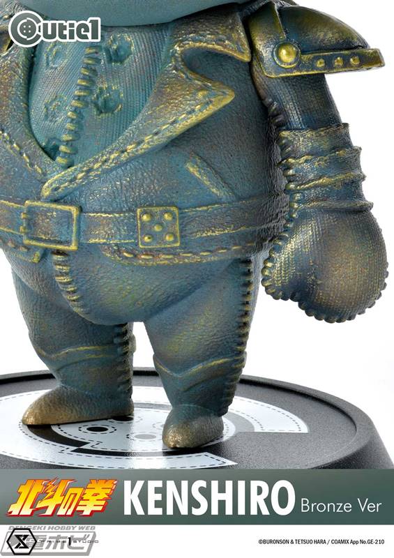 Cutie 1 Fist of the North Star Kenshiro, Raoh, Jagi