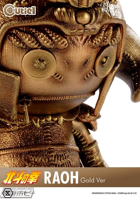 Cutie 1 Fist of the North Star Kenshiro, Raoh, Jagi