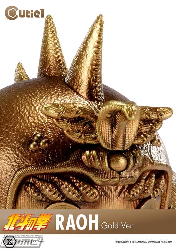 Cutie 1 Fist of the North Star Kenshiro, Raoh, Jagi