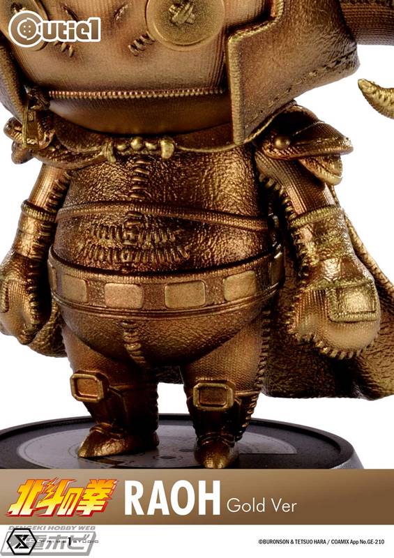 Cutie 1 Fist of the North Star Kenshiro, Raoh, Jagi