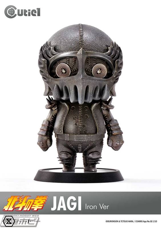 Cutie 1 Fist of the North Star Kenshiro, Raoh, Jagi