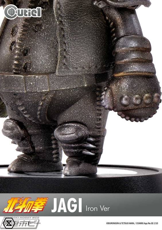 Cutie 1 Fist of the North Star Kenshiro, Raoh, Jagi