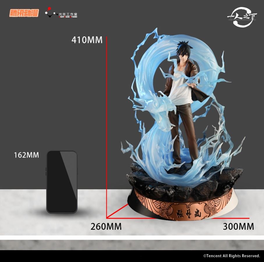 Chou Soran - Hitori no Shita: The outcast