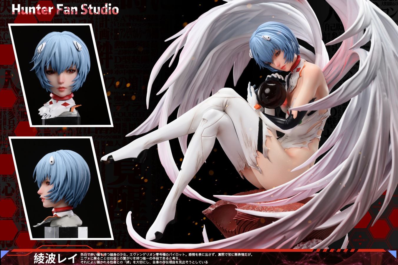 Rei Ayanami – Neon Genesis Evangelion