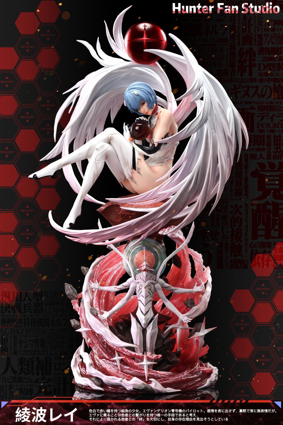 Rei Ayanami – Neon Genesis Evangelion