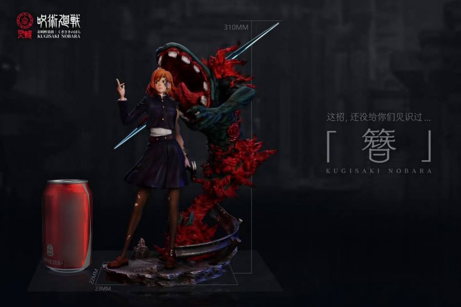 Kugisaki Nobara – Jujutsu Kaisen