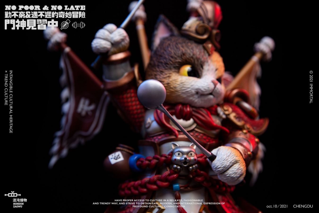 No Poor & No Late [SET] 