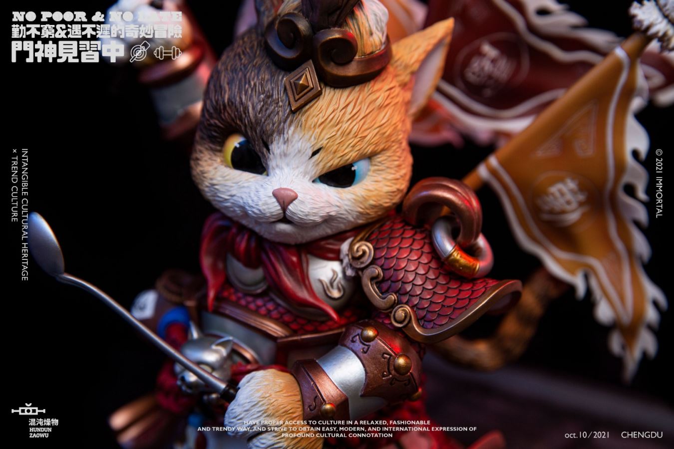 No Poor & No Late [SET] 