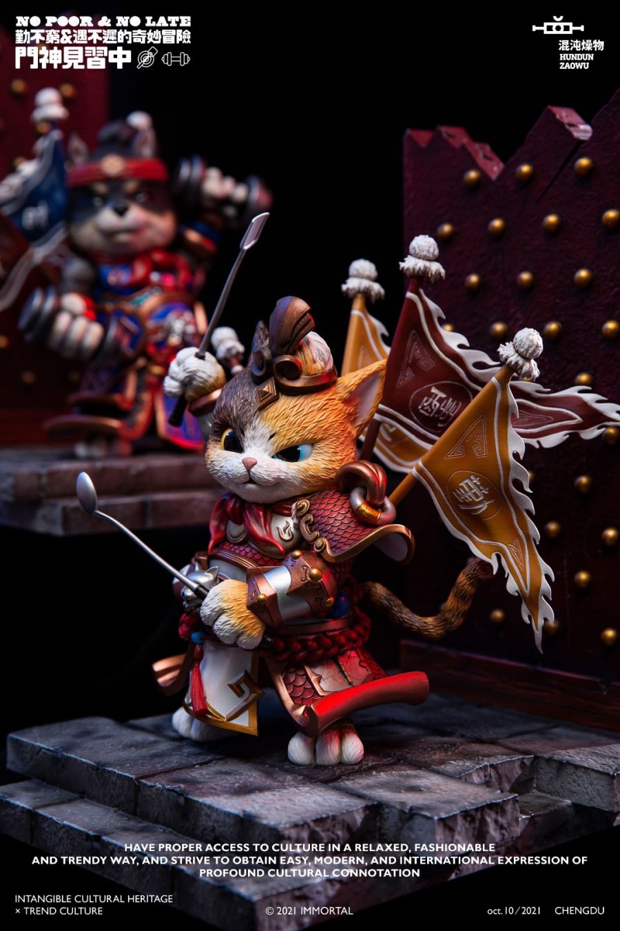 No Poor & No Late [SET] 