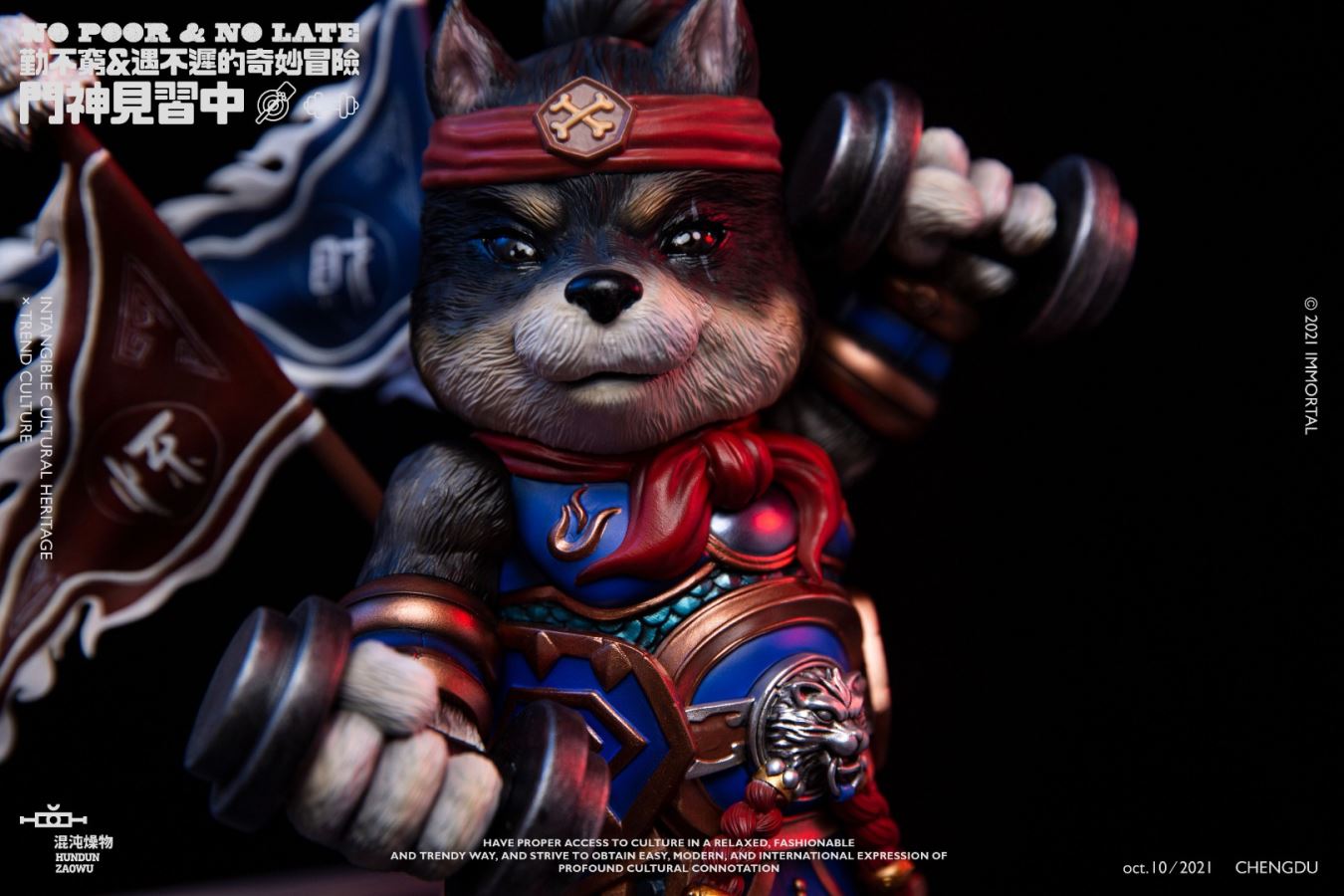 No Poor & No Late [SET] 