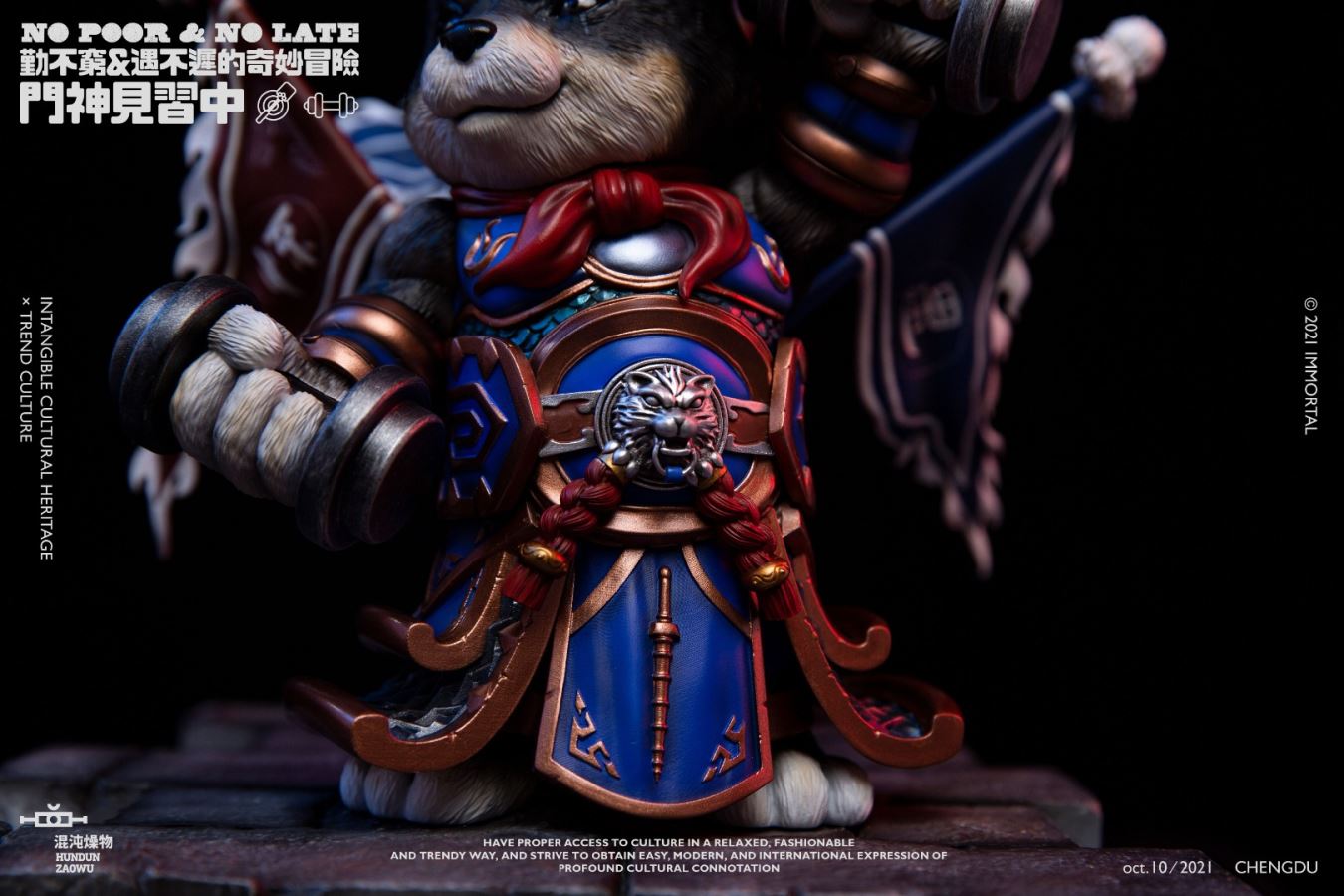 No Poor & No Late [SET] 