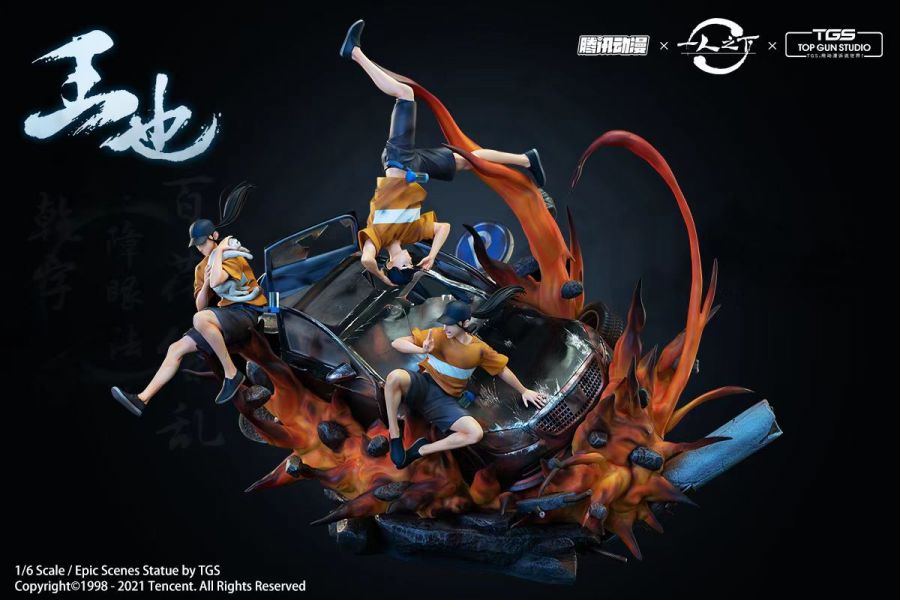 Wang Ye does words under one person