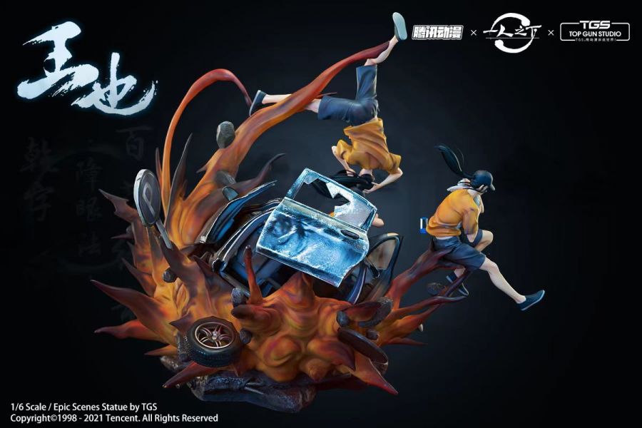 Wang Ye does words under one person