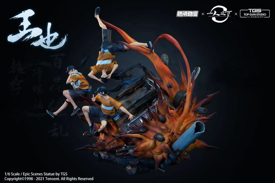 Wang Ye does words under one person