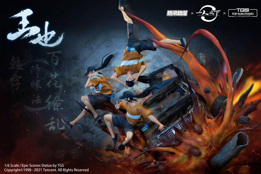 Wang Ye does words under one person