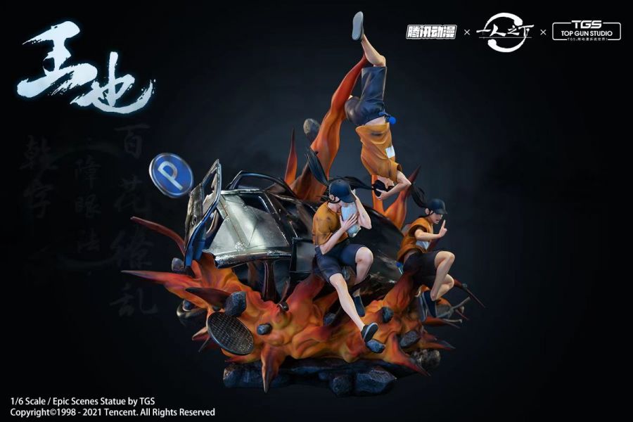 Wang Ye does words under one person