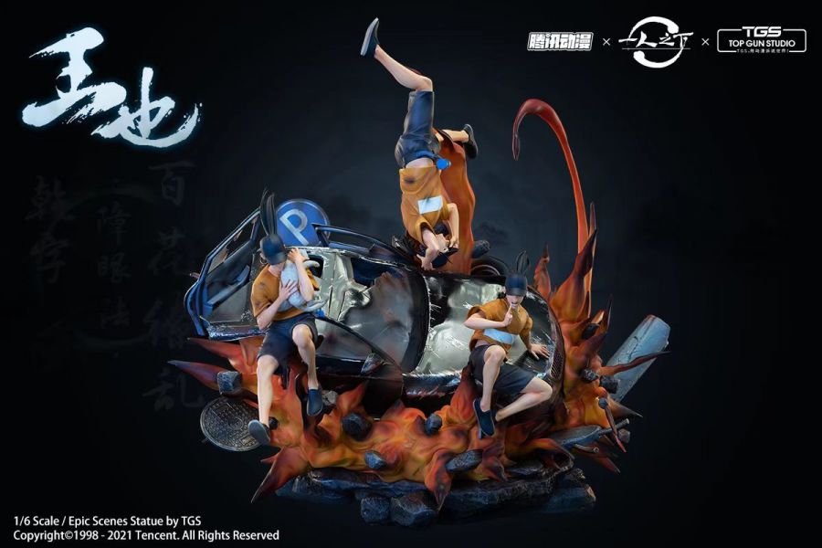 Wang Ye does words under one person