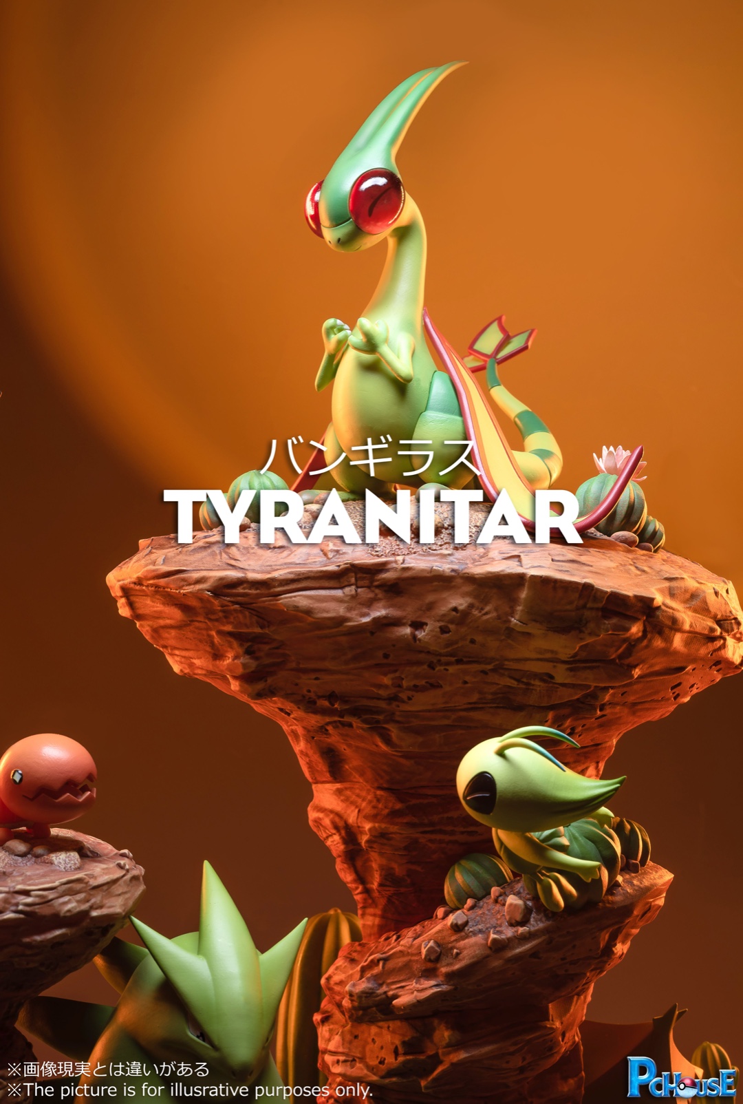 Tyranitar – Pokemon