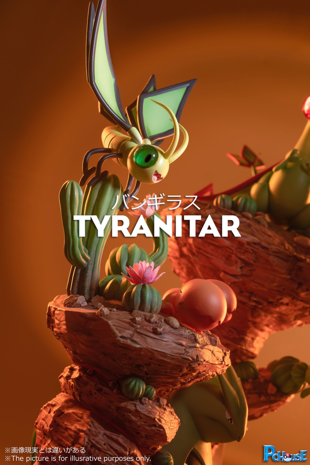 Tyranitar – Pokemon