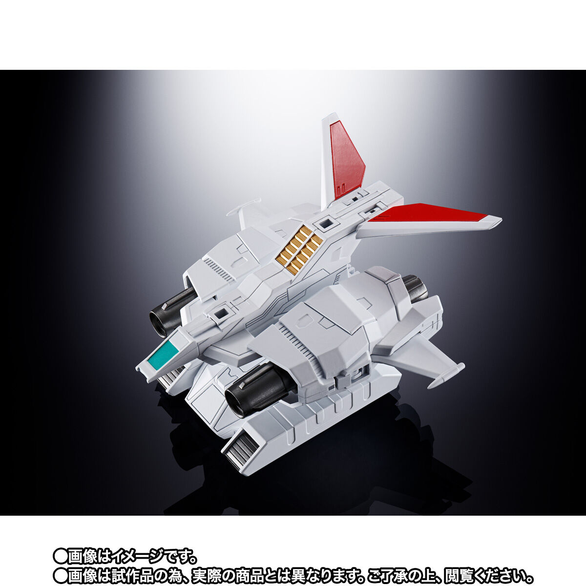 Super Alloy Soul GX-96X G-Arm Riser