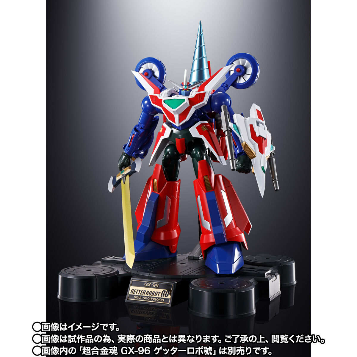 Super Alloy Soul GX-96X G-Arm Riser