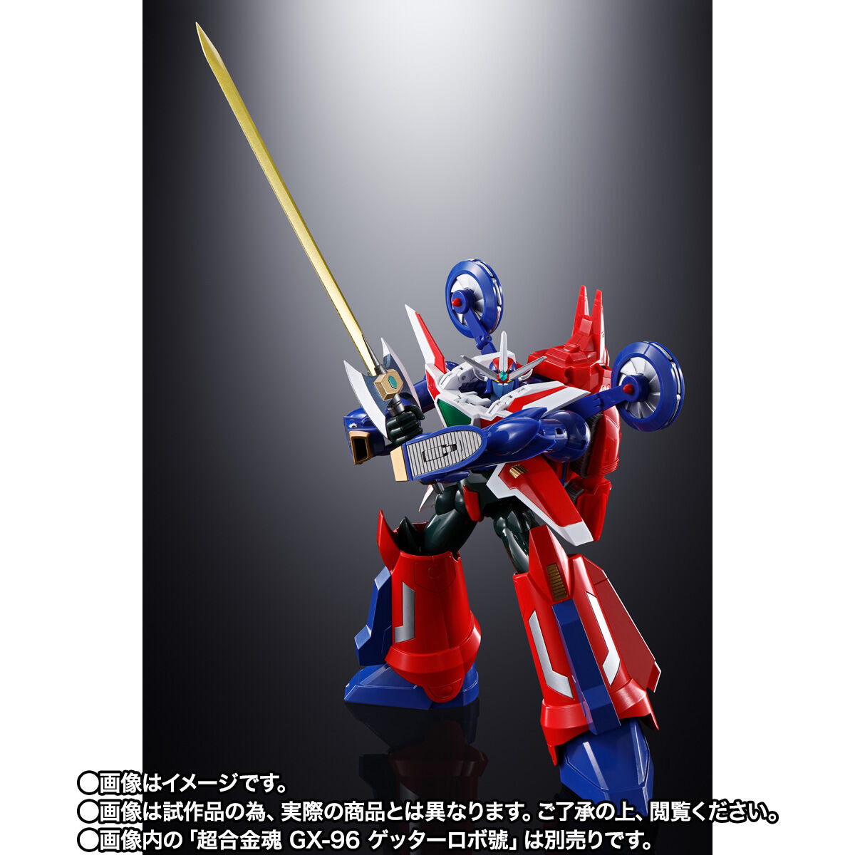 Super Alloy Soul GX-96X G-Arm Riser