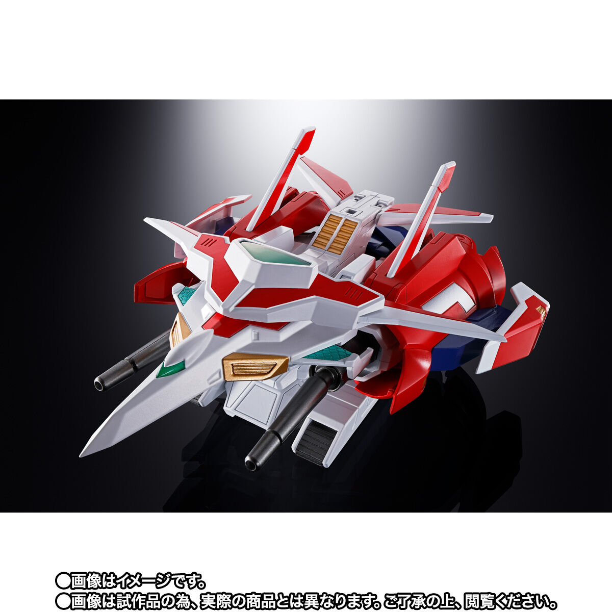 Super Alloy Soul GX-96X G-Arm Riser