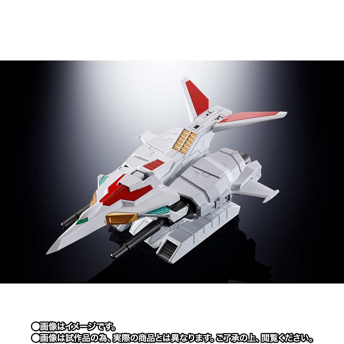 Super Alloy Soul GX-96X G-Arm Riser