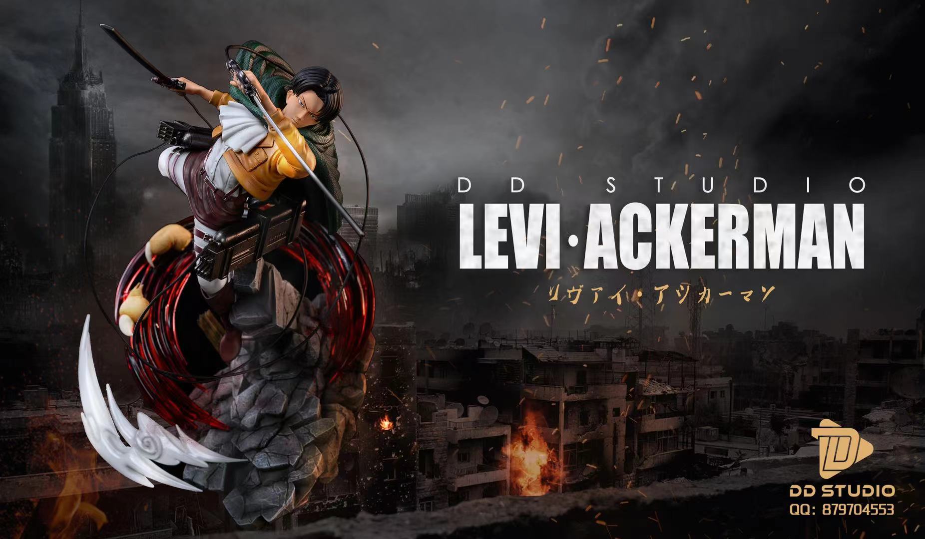 Levi Ackerman – Attack on Titan