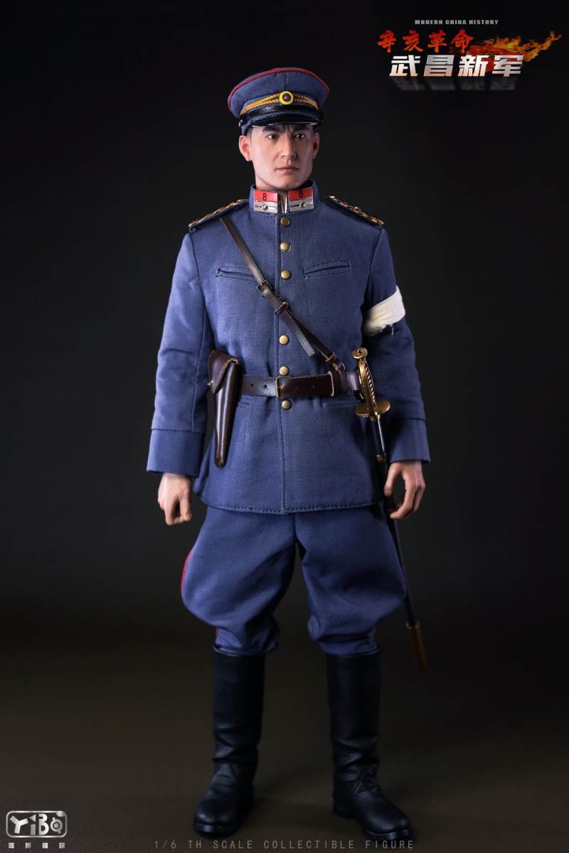 Xinhai Revolution - Wuchang New Army