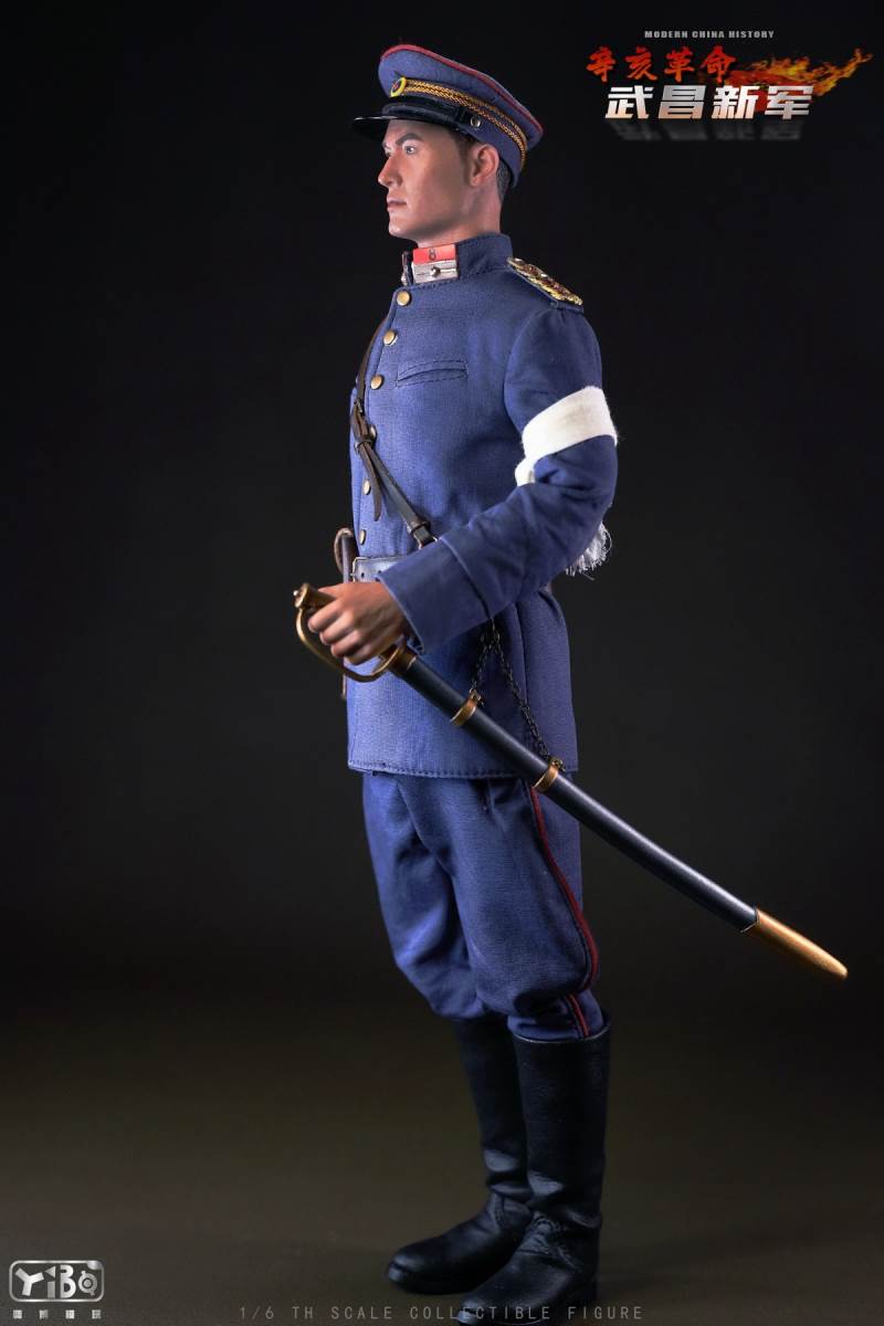 Xinhai Revolution - Wuchang New Army