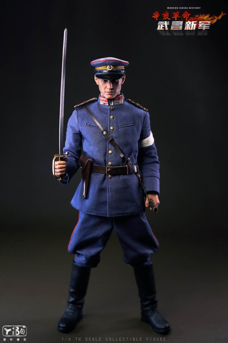 Xinhai Revolution - Wuchang New Army