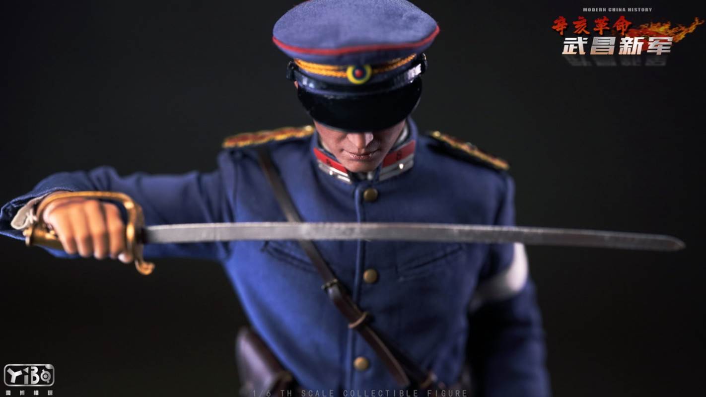 Xinhai Revolution - Wuchang New Army