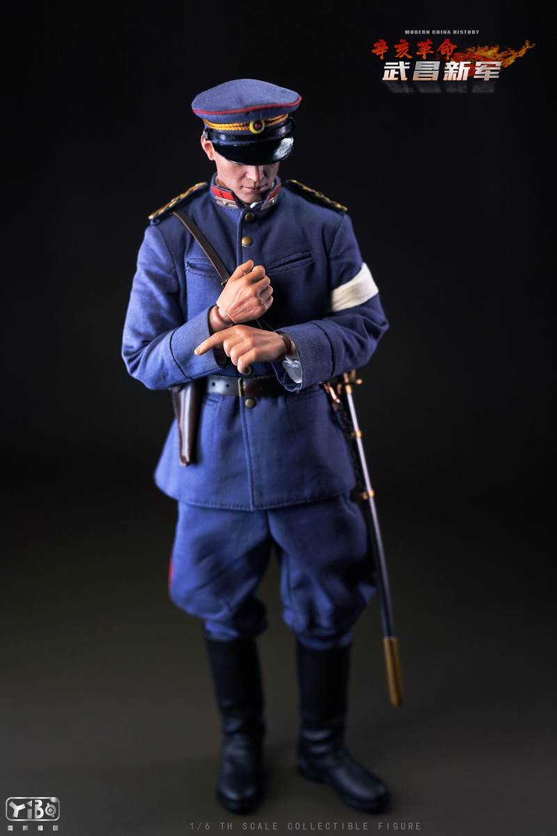 Xinhai Revolution - Wuchang New Army