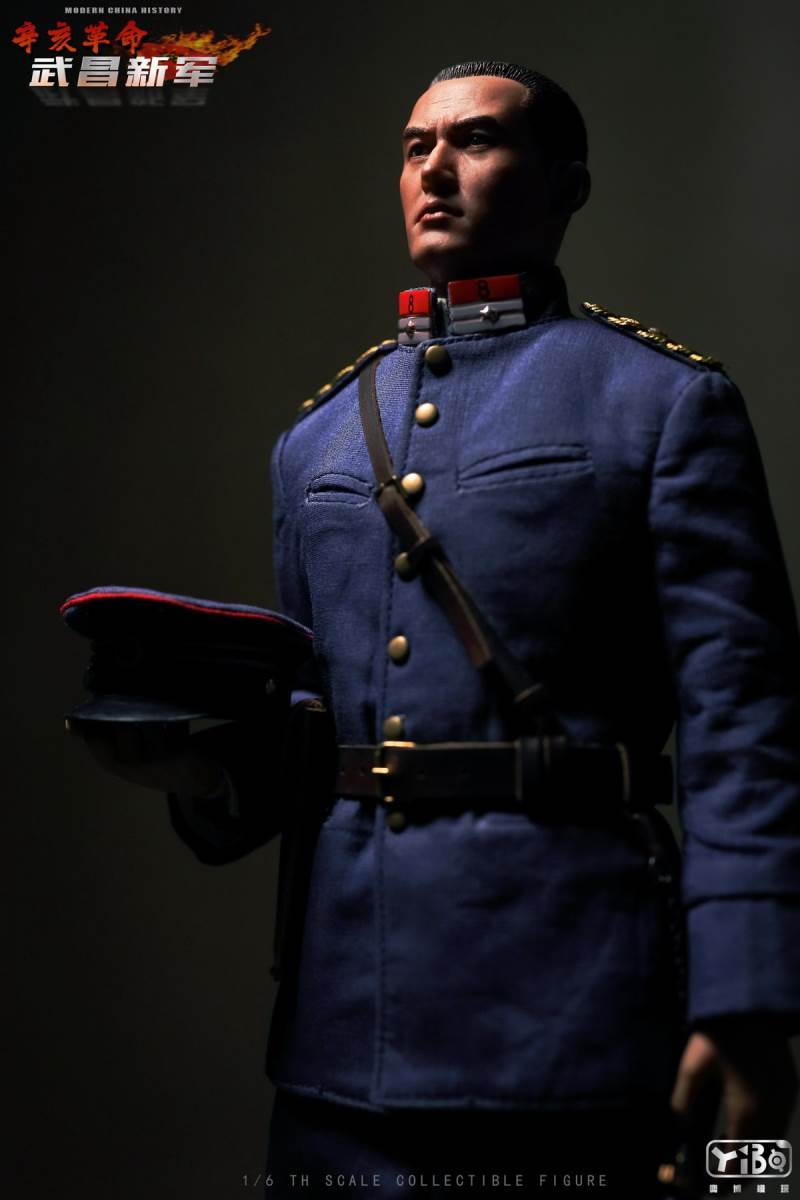 Xinhai Revolution - Wuchang New Army