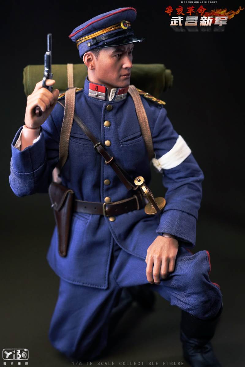 Xinhai Revolution - Wuchang New Army