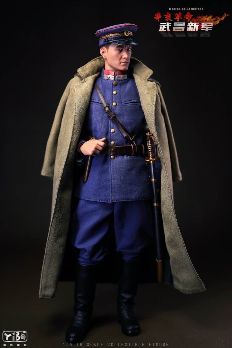 Xinhai Revolution - Wuchang New Army