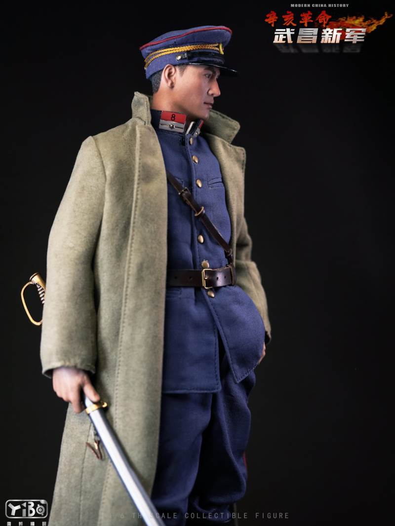 Xinhai Revolution - Wuchang New Army
