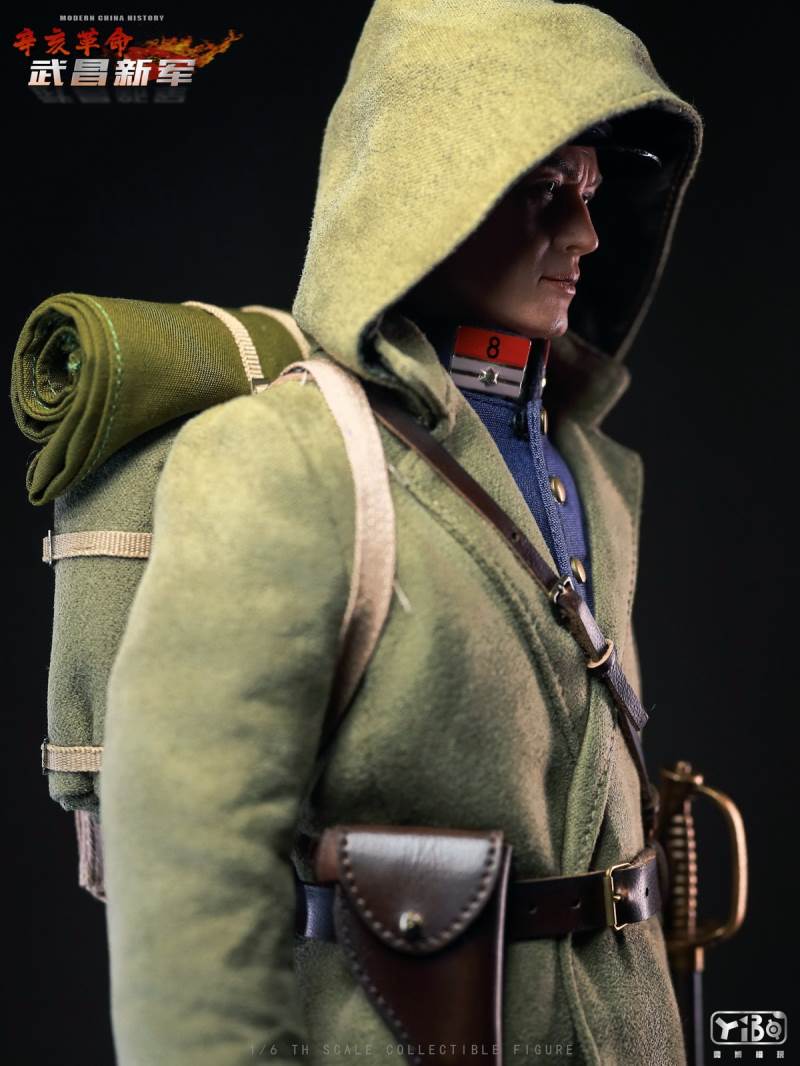 Xinhai Revolution - Wuchang New Army