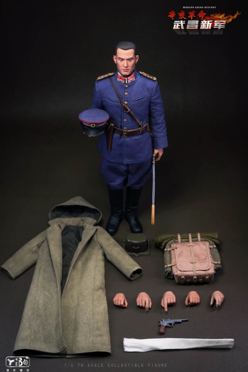 Xinhai Revolution - Wuchang New Army