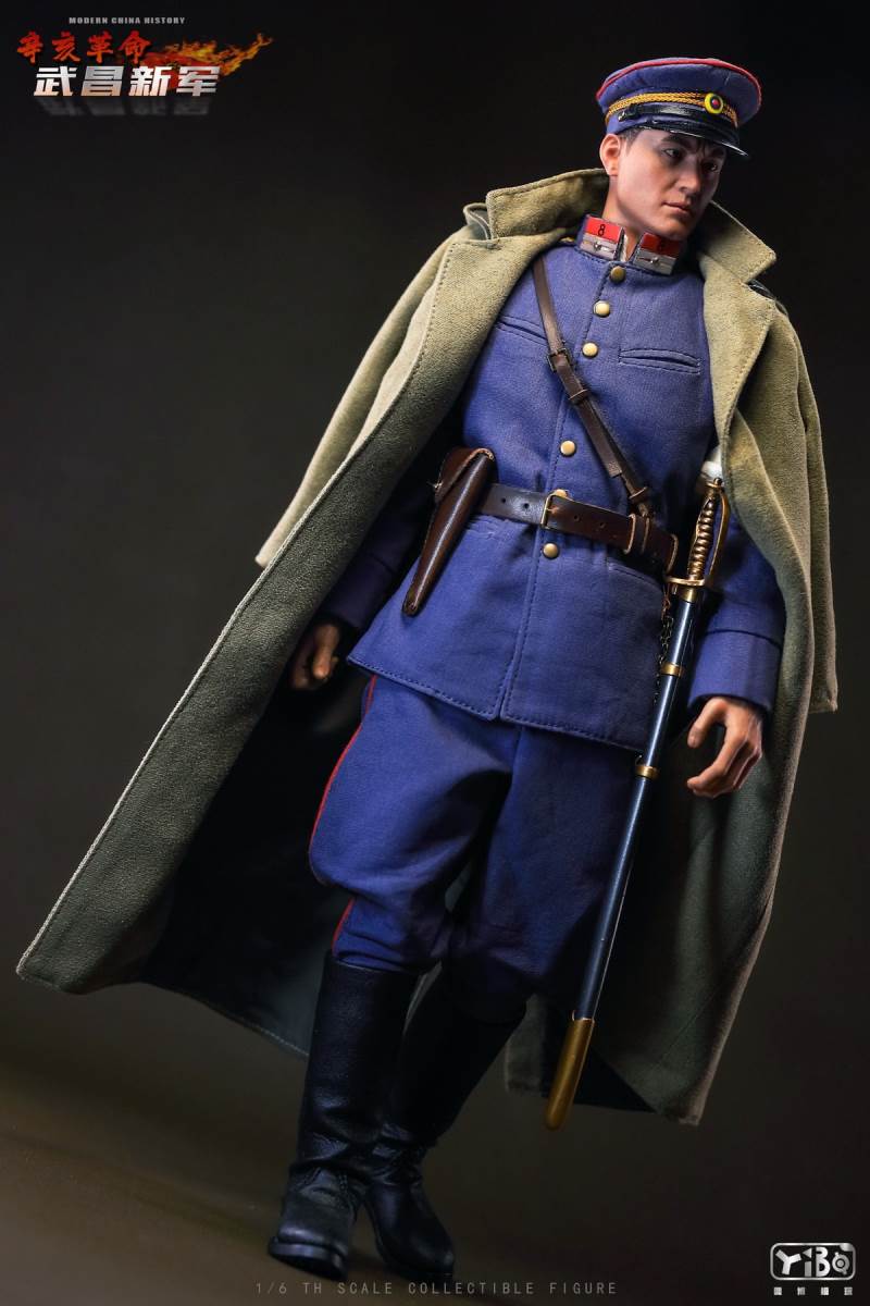Xinhai Revolution - Wuchang New Army