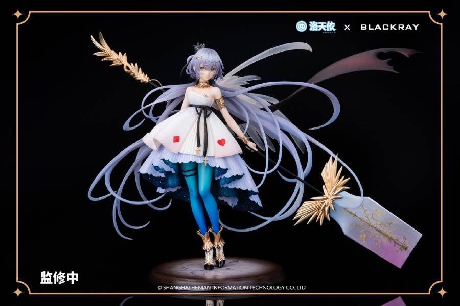 Luo Tianyi Musical