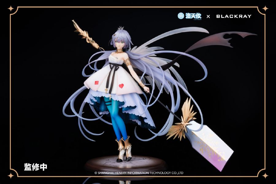 Luo Tianyi Musical