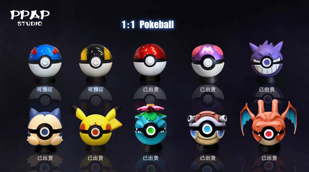 Poke Ball - Pokemon