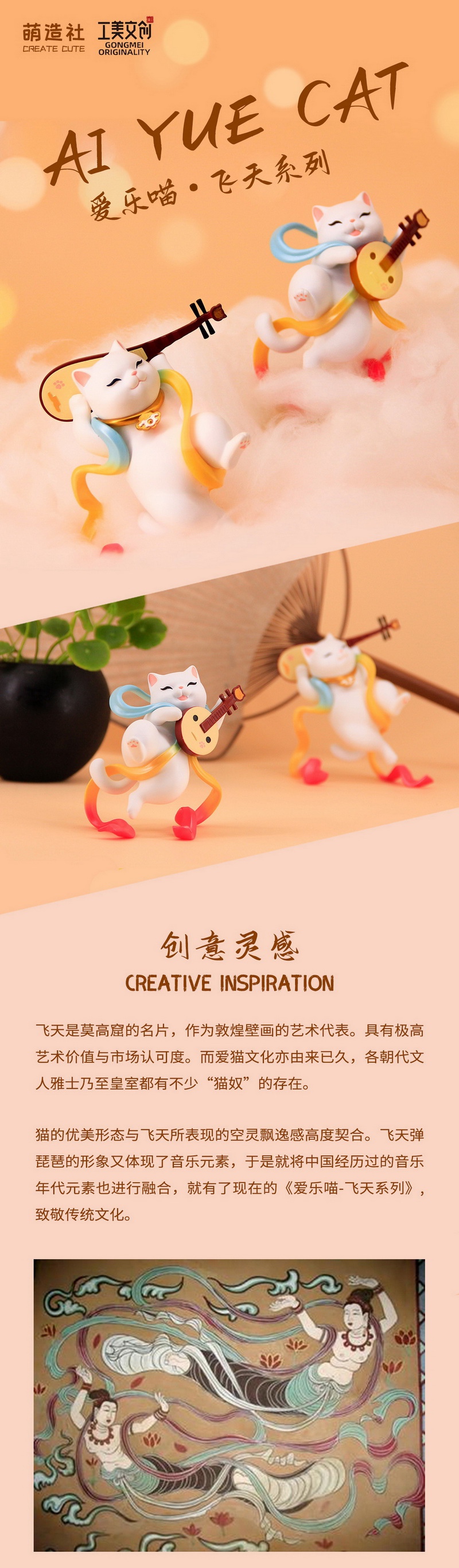 Philharmonic Meow-Flying Strings Series